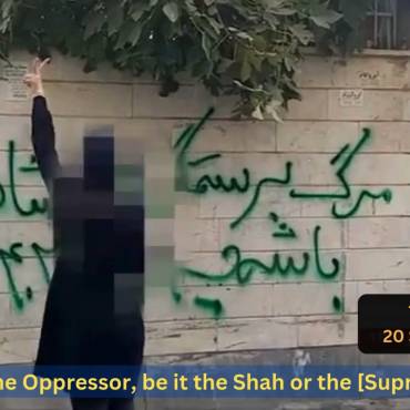 Resistance Units’ Daring Messages on Walls in Iran