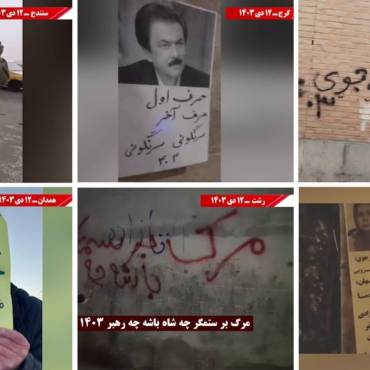 Resistance Units Intensify Struggle for Democracy in Iran