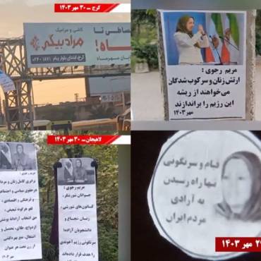Resistance Units Celebrate Anniversary of Maryam Rajavi’s Election as NCRI President-elect