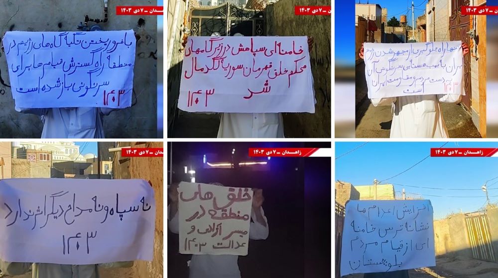 Resistance-Units-Dec-2024-in-Zahedan-3